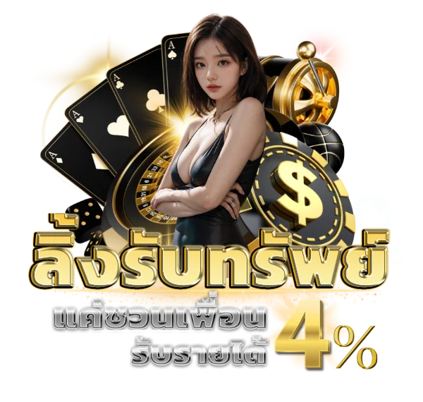 HP168 | เว็บไซต์ทางการ ข้อมูลบริการและศูนย์ช่วยเหลือ