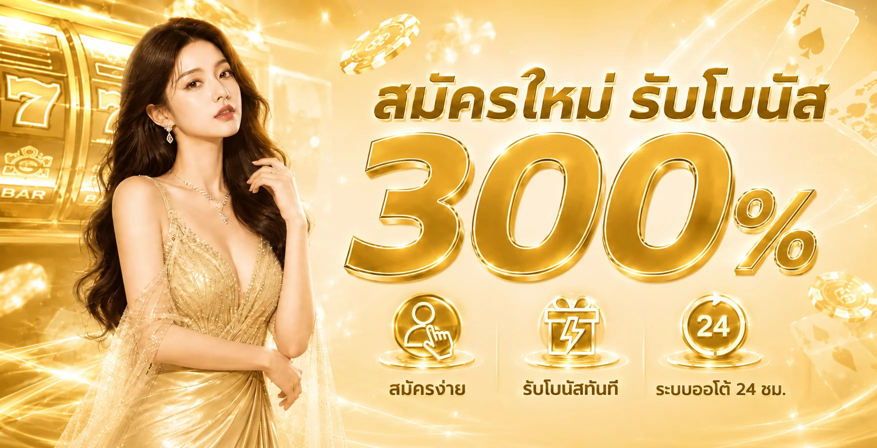 HP168 เว็บไซต์ทางการ แบนเนอร์หน้าแรกแนะนำบริการ